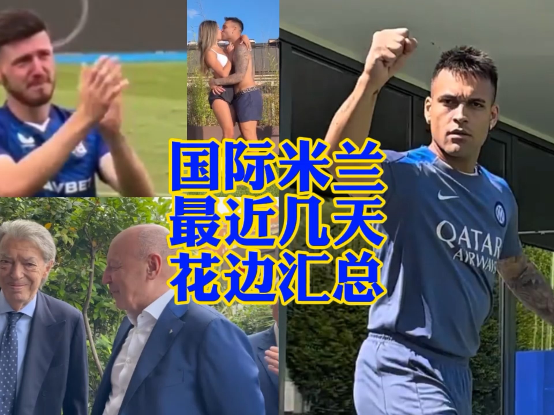 原帅在决赛