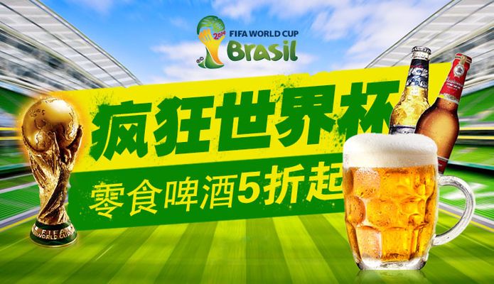 为众多少儿
